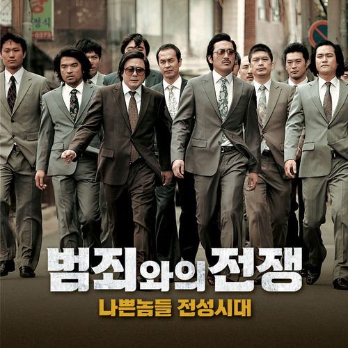 놈 놈 놈 이미지