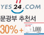 이벤트 바로가기