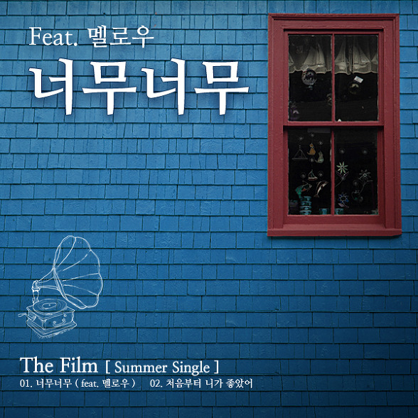 더필름 이미지